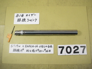 EWN20-36CKB1ヘッド+　ST19W-CK1-180　 全長約220mm　中古品 BIG-KAISER 超硬シャンク+EWヘッド　7027