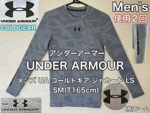 UNDER ARMOUR(アンダーアーマー)メンズ UA コールドギア ジャカード LS クルー コンプレッション シャツ SM(T165cm) 使用2回 MCM3352