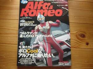 Tipo　ALFA&ROMEO Vol.12 159　ウルトラマン ぼろCOOL　147 1.6 ++