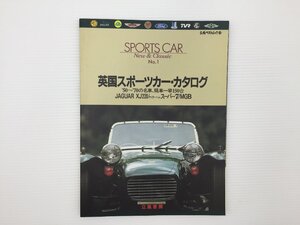 J3L SPORTS CAR NEW＆CLASSICS/No.1/MG MGB MGB-BT ジャガーXJ220 XJ13 ミニクーパーS ロータスシックス ケイターハム 67