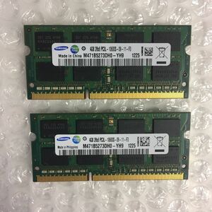 岐阜 即日発送 送料198円 ★ノート用メモリー SAMSUNG 4GB 2Rx8 PC3L-12800S-09-11-F3 4GBX2枚 合計8GB★ 動作確認済MD497