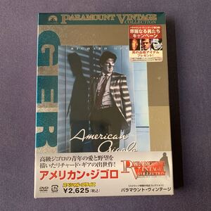 【未開封】【セル】DVD『アメリカン・ジゴロ』　リチャード・ギア　ローレン・ハットン　ヘクター・エリゾンド