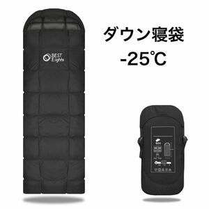 ダウン 寝袋 シュラフ 冬用 最強 軽量コンパクト 封筒型 羽毛 限界使用温度 -25℃ ブラック