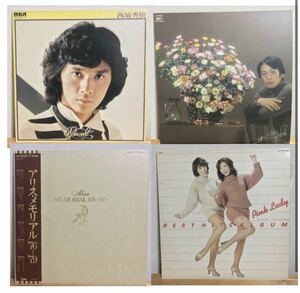 昭和歌謡レコード4組セット／西城秀樹／アリス／さだまさし／ピンク・レディー