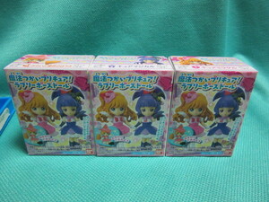 魔法つかい プリキュア ラブリーポーズドール　全３種　未開封　食玩