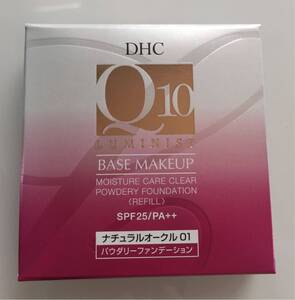 DHC Q10モイスチュアケア クリアパウダリーファンデ ＜リフィル＞(ナチュラルオークル01）