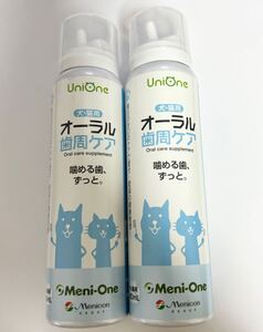 UniOne オーラル 歯周ケア 60ml 2本 ペット 犬 猫 歯磨き サプリ サプリメント メニワン ユニワン 歯周病ケア