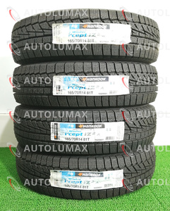 165/70R14 81T Hankook Winter icept iZ2A W626 新品 スタッドレスタイヤ 4本セット 2023年製 ※本州送料無料 ハンコック N2651.