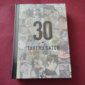 佐藤健 13years〜TAKERU SATOH ANNIVERSARY BOOK 2006→2019〜　30th シュリンクつき　未開封