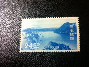 ☆収集品 大処分☆第一次国立公園 阿寒 24円2