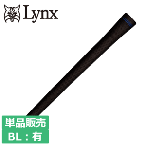 TPRグリップ Type B ウッド＆アイアン用グリップ 【単品販売】 新感覚 新素材グリップ 【BL：有】 【ライン：ブルー】【GolfGrip】