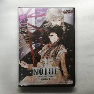 NOISE ~voice of snow~ 初回限定版