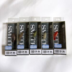 スミス ダンゴウオ SR-Low 5個セット smith 団子魚