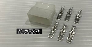 ハコスカ ケンメリ 6PIN カプラー オス S30Z 510 ブルーバード サニー ブタケツ ローレル 130Z GC10 GC110 HS30 240ZG セドリック