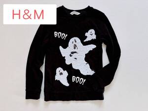 H&M トレーナー ハロウィン ブラック ボーイズ 男の子　134/140サイズ　美品 おばけ ゴースト