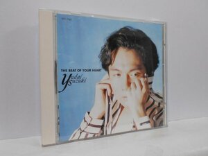 鈴木雄大 君のハートが聴こえる CD