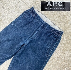 【ウエストゴム★】Sサイズ A.P.C. イージーデニムパンツ/ジーンズ◆アーペーセー (9)