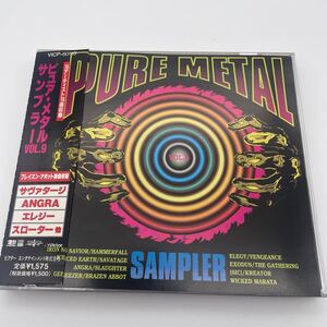 【帯付】オムニバス/V.A/CD/Pure Metal Sampler/ピュア・メタル・サンプラーVol.9