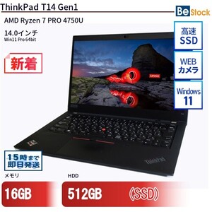 中古 ノートパソコン Lenovo レノボ ThinkPad T14 Gen1 20UES14Y0A AMD Ryzen 7 PRO 4750U メモリ：16GB() 6ヶ月保証