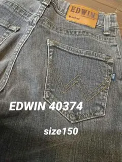 EDWIN キッズ デニム ジーンズ 150