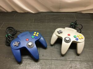 II630 任天堂 [NINTENDO64 コントローラ ブロス NUS-005 2点 グレー, ブルー] N64 まとめて セット 動作確認済/60