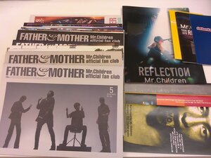 2411MK●ファンクラブ会報セット「Mr.Children FATHER&MOTHER」No.12/1995.12~No.96/2024.5(計84冊/No.54と55は合併号/抜けなし)/他パンフ