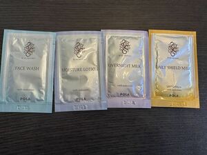 POLA ポーラ　カラハリ　スキンケア　4点セット　洗顔料 2g 化粧水 2ml乳液 2ml 日焼け止め乳液3ml トライアルセット　サンプル　パウチ