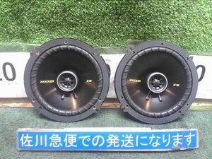 トヨタ 16アリスト V300 ベルテックス JZS161 より取り外し ドア スピーカー 2個セット KICKER CS65 16cm 音出しOK 現状販売 中古