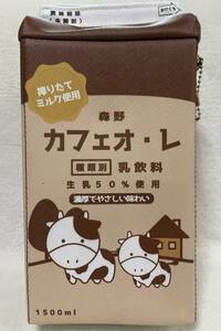 ★布小物作家ぎゅっと。 牛乳ショルダーバッグ 森野牛乳 カフェオ・レ★肩掛け カバン ポーチ 牛乳パック型