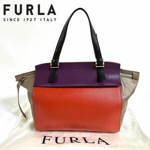 【美品】FURLA フルラ レザー 大容量 ハンドバッグ トートバッグ マルチカラー 保存袋付き