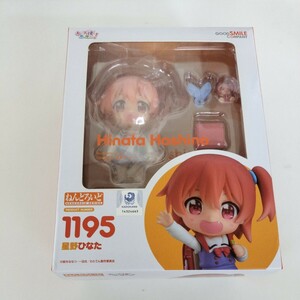 ねんどろいど 私に天使が舞い降りた! 星野ひなた ノンスケール ABS&PVC製 塗装済み可動フィギュア フィギュア 未開封 1195