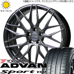 265/40R21 サマータイヤホイールセット レクサスNX etc (YOKOHAMA ADVAN V107 & TRAFFICSTAR TSF-01 5穴 114.3)