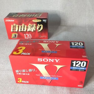 ◆SONY／Victor ビデオテープ 120分3パック　おまとめ2個　スタンダード　未開封