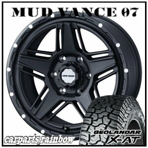 ★MUD VANCE 07 18×8.0J 6/139.7 +20 フルマットブラック ＆ GEOLANDAR X-AT G016 LT265/60R18 119/116Q ★1本価格★サーフ/プラド