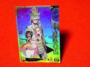 戦国大戦1570　Sengoku Taisen　TradingCard　トレーディング　キラカード　トレカ　直江兼続　SS028