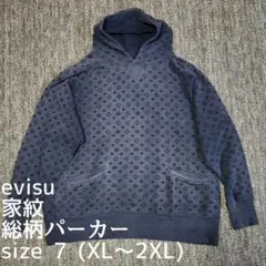 『激レア 』evisu エヴィス 家紋パーカー XL モノグラム