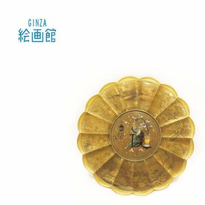 【GINZA絵画館】芝山　菊蒔絵飾盆・江戸末期の１点もの・逸品　Y22H5T5D0K7X5W1Y