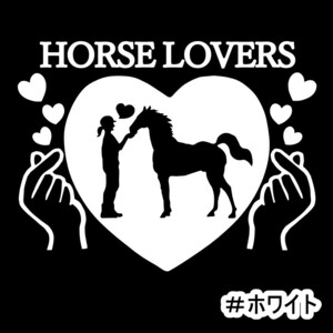 《JK17》10.0×7.7cm【HORSE LOVERS-C】G1、有馬記念、JRA、ケイバ、日本ダービー、馬術部、馬具、乗馬ステッカー(0)