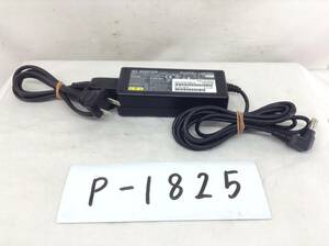 P-1825 FUJITSU 製 ADP-60ZH A 仕様 19V 3.16A ノートPC用ACアダプター　即決品