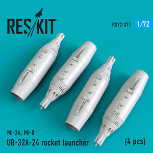 ◆◇RESKIT【RS72-0311】1/72 ロシア空軍UB-32A-24ロケット弾ポッド(Mi-24、Mi-8用)(4個入)◇◆　