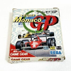 GG スーパーモナコＧＰ【箱・説明書付き】 ※動作確認済・清掃済 ６本まで同梱可 セガ　ゲームギア