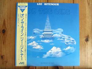 ダイレクトディスク限定プレス / Lee Ritenour / リーリトナー / On The Line / JVC / VIDC-5 / 帯付 / オリジナル