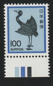 【未使用　断捨離】コレクション処分　CM下付　新動植物国宝　１９８０年シリーズ　１００円　銀鶴　ＮＨ　美品　カラーマーク下