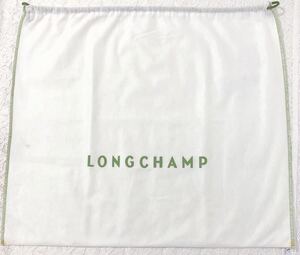 ロンシャン「LONGCHAMP」バッグ保存袋 (2823) 正規品 付属品 内袋 布袋 巾着袋 65×56cm ホワイト 不織布製 わけあり