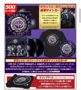 希少直筆サイン入り500セット限定CD+DVD+2LP!! WHITESNAKE ホワイトスネイク PURPLE ALBUM パープルアルバム スリップマット付 Tシャツ付