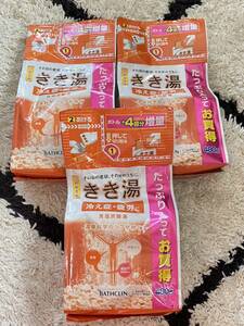 〈送料無料〉バスクリン きき湯【冷え症・疲労に】潮騒の香り 480g 詰め替え用 3袋セット 食塩炭酸湯 オレンジ 入浴剤 約16回分 バスソルト