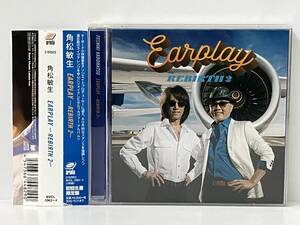 帯あり 角松敏生 CD EARPLAY ~REBIRTH 2~(初回生産限定盤)