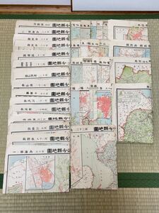 日本交通分県地図 戦前 古地図　大正14年発行　まとめて37枚