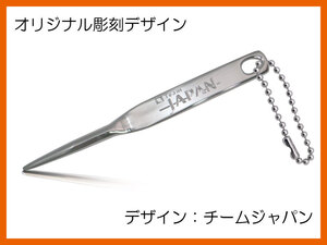 TeamJAPAN/デザイン/シルバーメッキ/1本足タイプ/グリーンフォーク/ネコポス0円/シルバーメッキボールチェーン付き