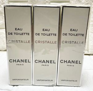 未使用☆ 未開封☆ CHANEL シャネル EAU DE TOILETTE CRISTALLE VAPORISATEUR 香水 100ml お宝 大量 まとめて 3点 ⑲